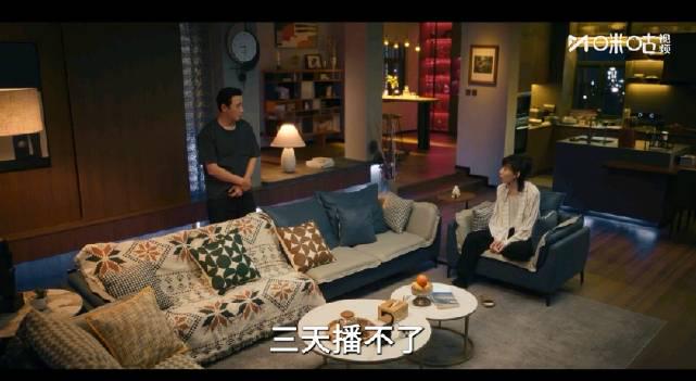 海外华人追剧遇阻?别急,先看看这对夫妻如何因买粉闹出直播风波