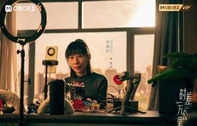 海外追剧党必看!《时差一万公里》热播,教你如何一键解锁国内视频平台限制