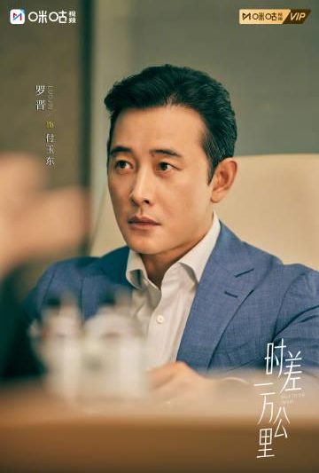 海外华人追剧不再愁！三步解决国内视频平台地区限制，轻松看遍热门影视综艺