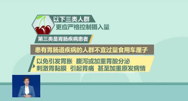 车厘子自由背后隐藏的健康风险:这三类人千万别贪嘴,每天吃多少才科学?