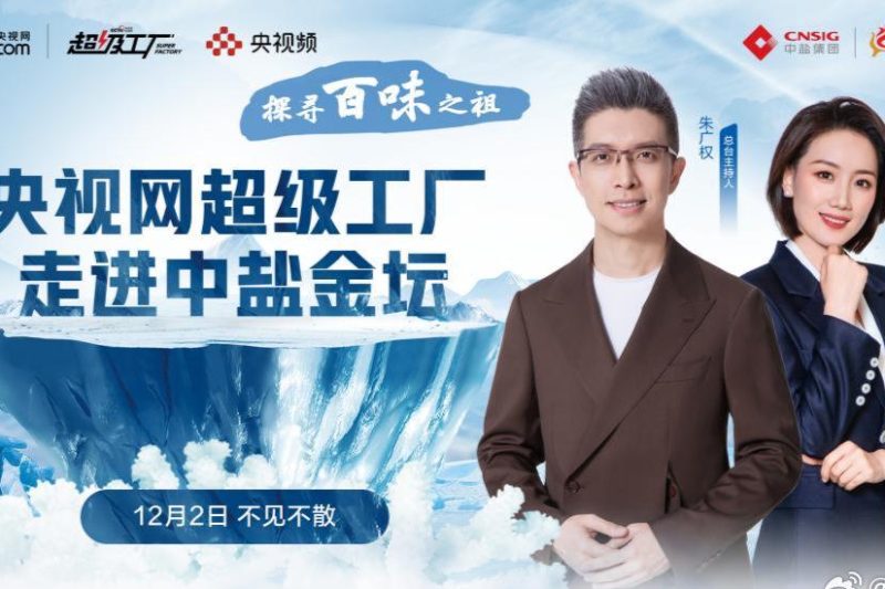 海外华人看不了央视频直播？别急，手把手教你解锁国内影视综艺！