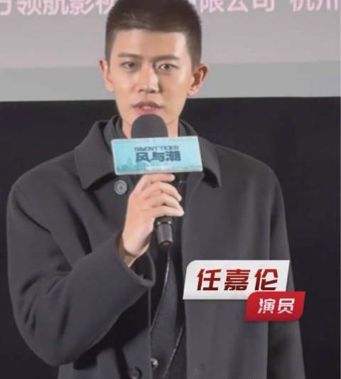 海外追剧党破防了！任嘉伦《风与潮》哭戏封神，我却卡在加载圈？别急，终极解决方案来了