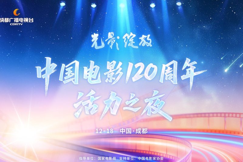 海外华人追剧难？破解地区限制看国内影视，这些方法让你不再错过精彩内容