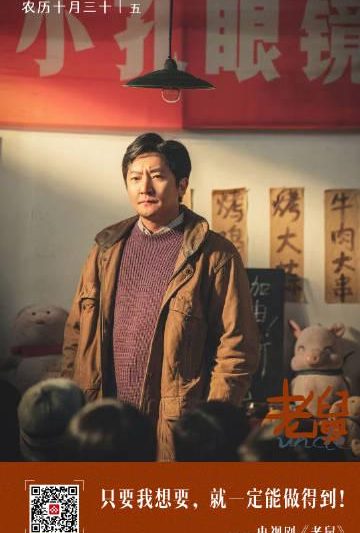 海外华人追剧难？一招教你解锁国内热播剧，和郭京飞一起“奔赴多彩人生”！