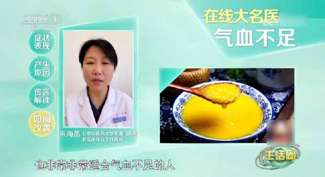 气血不足别总躺着！医生教你三招“补气血”，像猫一样生活就对了