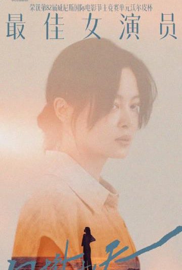 辛芷蕾闪耀法国封面！海外华人如何突破限制，同步追星看大片？