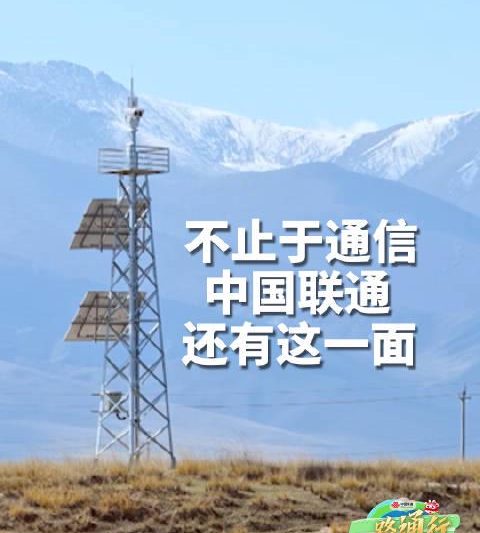 海外追剧党看过来！《一路通行》里的黑科技，如何帮你解锁国内视频平台？