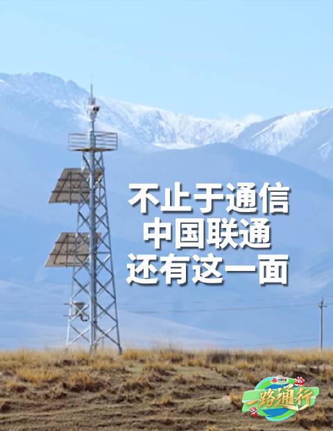 海外追剧党看过来!《一路通行》里的黑科技,如何帮你解锁国内视频平台?