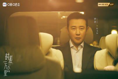 海外追剧党福音!《时差一万公里》热播,手把手教你破解地域限制流畅追剧