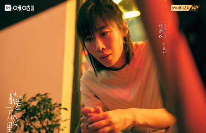 海外追剧党福音!《时差一万公里》热播,手把手教你破解地域限制流畅追剧