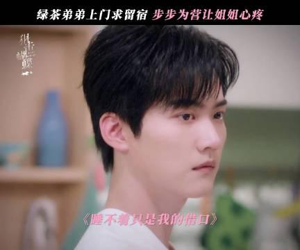 海外华人追剧痛点解析:从《狙击蝴蝶》定档看如何破解大陆视频平台地区限制