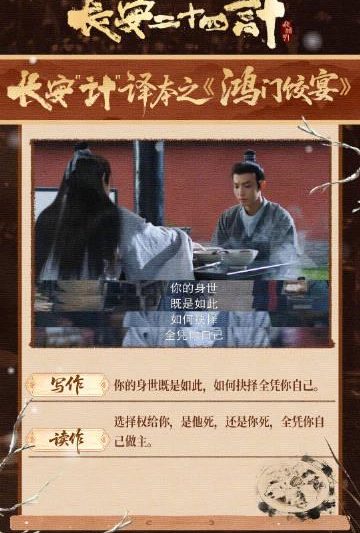 海外华人追剧福音！《长安二十四计》12月12日首播，手把手教你解锁咪咕视频地区限制