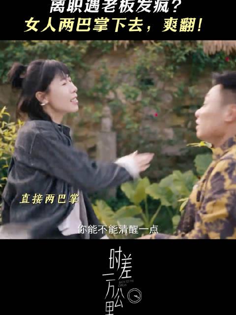 海外华人追剧遇阻别发愁!手把手教你破解地区限制,轻松看遍国内热门影视