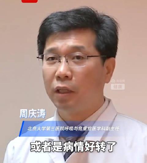 甲流退烧后到底能不能洗澡？专家提醒这几种情况千万别洗，小心病情加重