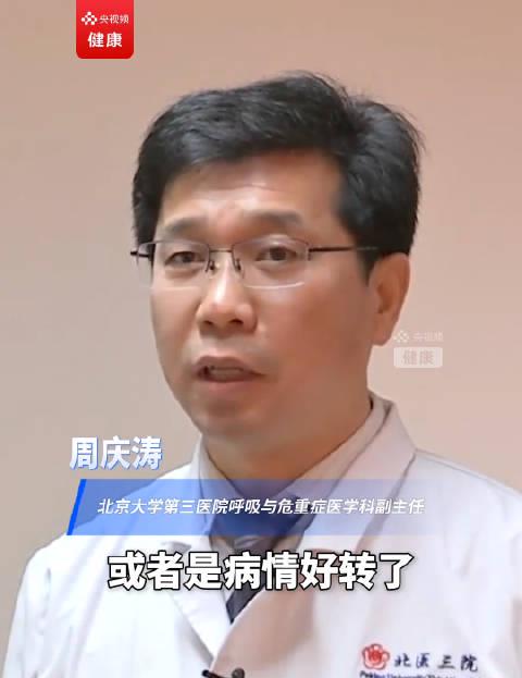 甲流退烧后到底能不能洗澡?专家提醒这几种情况千万别洗,小心病情加重