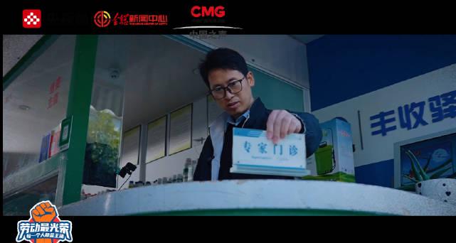 海外华人看不了央视频？别急，手把手教你解锁《劳动最光荣》，围观“庄稼医生”的硬核日常！