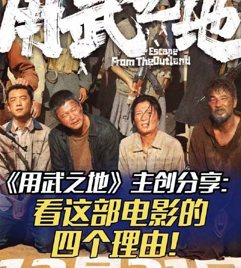 海外华人看《用武之地》急哭了？别慌，一招教你解锁国内影视资源！