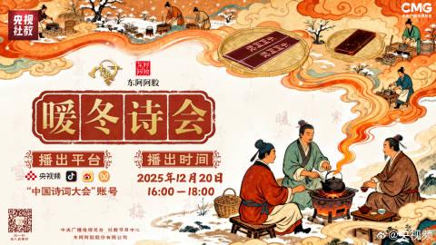 海外党看不了《中国诗词大会》？别急，这份“破壁”指南让你和国内同步追文化盛宴！
