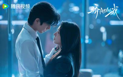 海外追剧不再愁!手把手教你解除地区限制,畅看《骄阳似我》等国内热门节目