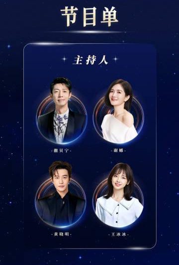 海外党泪目！央视鸿蒙星光盛典想看却卡成PPT？这份自救指南请收好