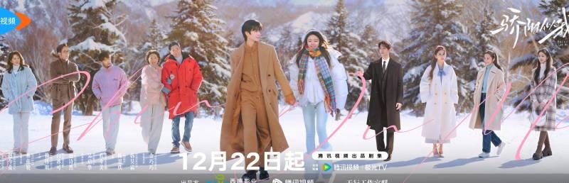 海外追剧不再愁！手把手教你解除地区限制，畅享《骄阳似我》等国内热播剧