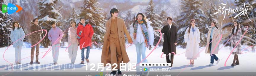 海外追剧不再愁!手把手教你解除地区限制,畅享《骄阳似我》等国内热播剧