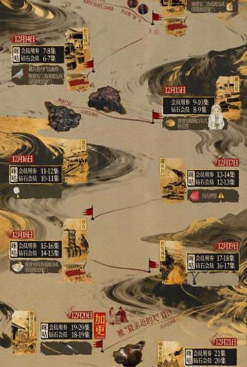 《长安二十四计》追剧日历更新！海外华人如何解锁咪咕视频追剧新篇章？