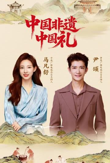 央视名嘴都去打卡的冬至非遗大集，海外华人只能干瞪眼？别急，解锁秘籍来了！