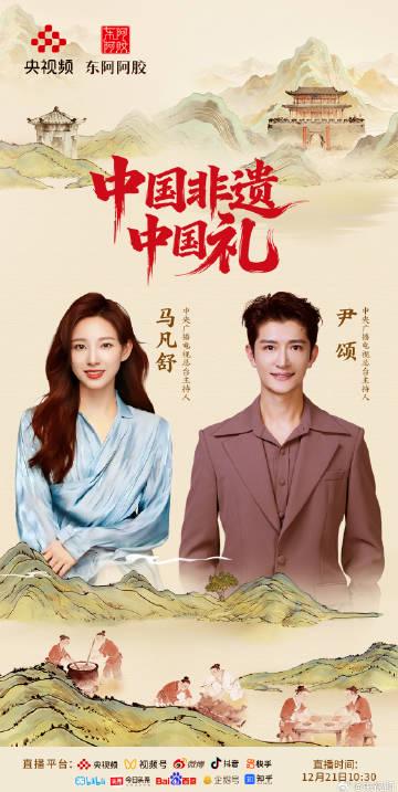 央视名嘴都去打卡的冬至非遗大集,海外华人只能干瞪眼?别急,解锁秘籍来了!