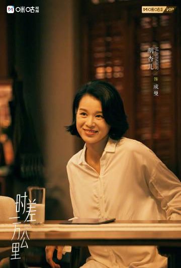 海外华人追剧遇阻？三招破解地区限制，轻松观看国内热门影视综艺