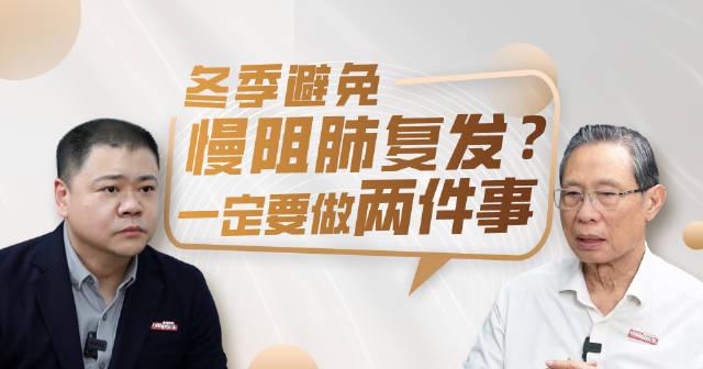 海外追剧党看过来!一招破解《中国好医生》等央视节目地区限制,冬季健康资讯不再错过