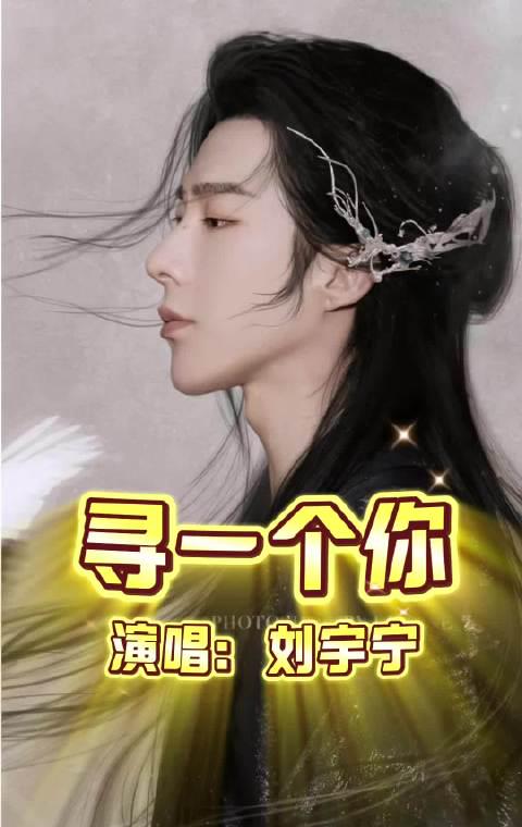 海外追剧党福音!手把手教你解锁国内影视音乐,告别“地区限制”的烦恼