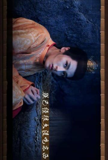 《长安二十四计》开播！成毅领衔演绎“养成系”权臣，海外追剧攻略看这里