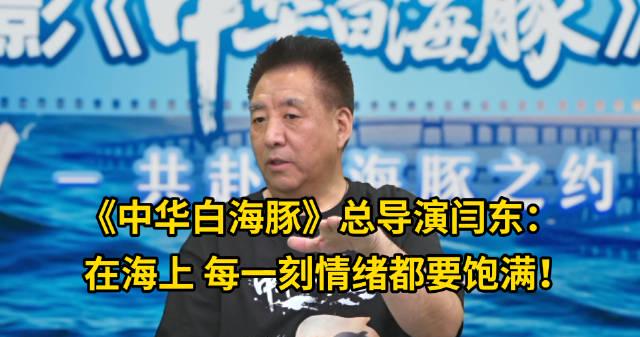 海外华人看不了《中华白海豚》?别急,这份“破限”指南帮你找回追剧自由!