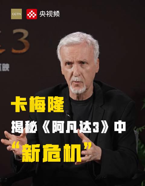 海外华人看《阿凡达3》急疯了?别慌,手把手教你解锁地区限制,同步追更!