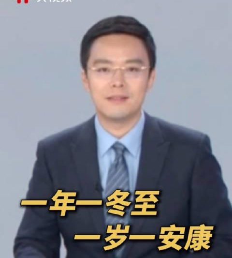 海外党冬至刷剧遇阻？别让“地区限制”冰封你的追剧热情！