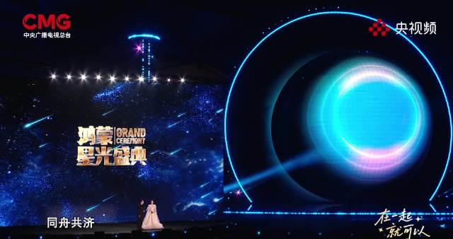 鸿蒙AI小艺方言送祝福，海外华人如何破解国内视频平台限制看星光盛典