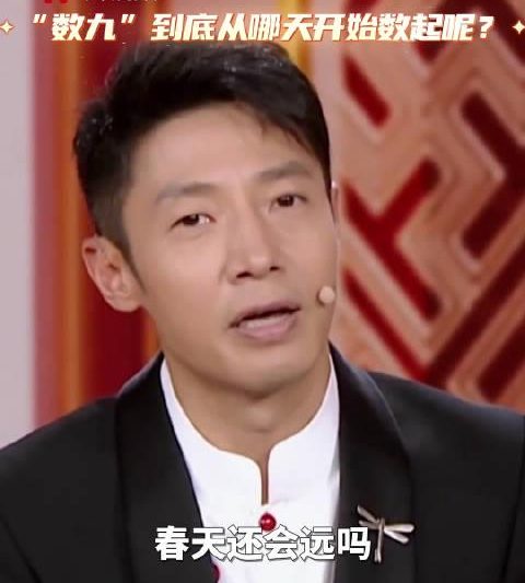 身在海外，如何轻松追看国内“数九”节气视频？这份攻略请收好！