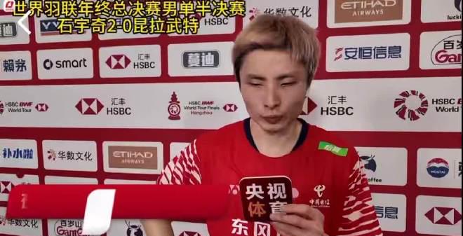 人在国外想看国羽决赛直播，卡成PPT急死人？海外党这份自救指南请收好