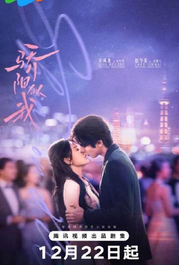 海外追剧不再难！手把手教你解除地区限制，畅享国内热门影视综艺