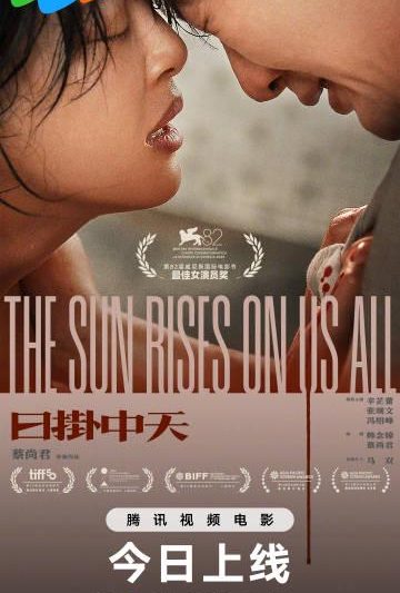 海外华人追剧指南：轻松解除地区限制，畅享国内热门影视资源