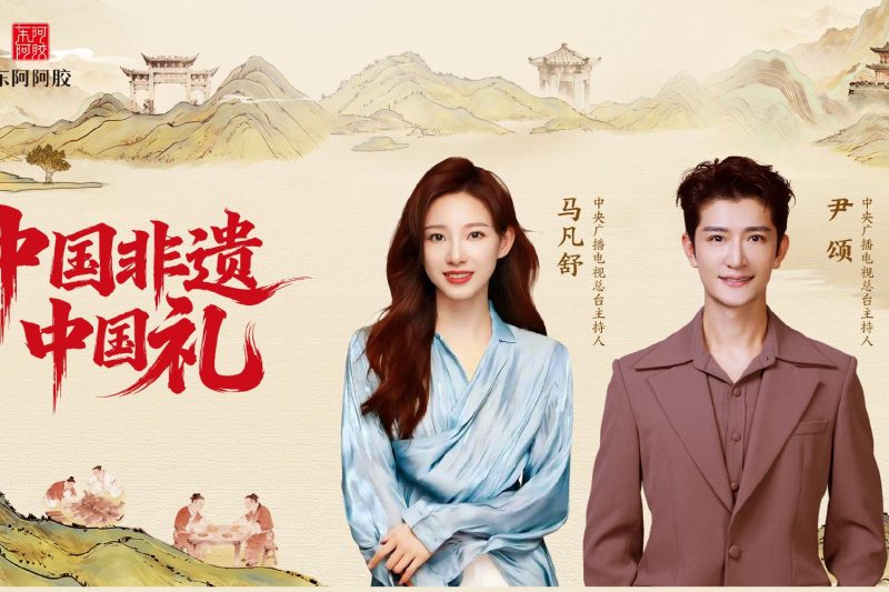 海外华人看不了国内视频？别急，先来感受这场冬至非遗盛宴的滋补魅力