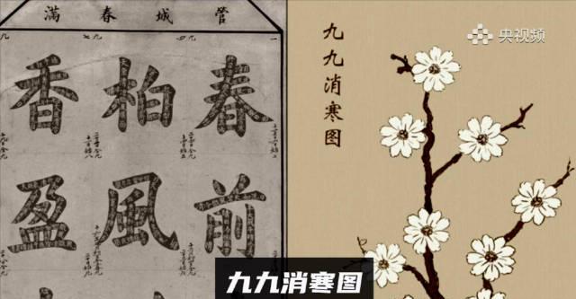 海外华人看不了国内视频？别急，先来了解这个有趣的冬至传统