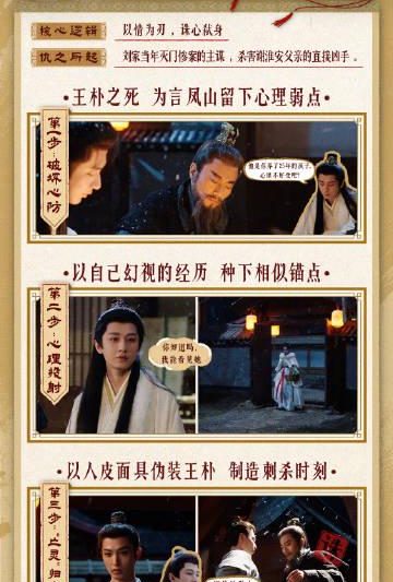 海外华人追剧不再愁！三步破解大陆视频限制，流畅观看《长安二十四计》