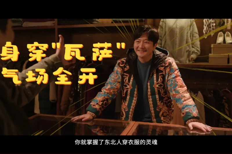 海外华人追剧不再愁：手把手教你解除地区限制，畅看《老舅》等国产好剧