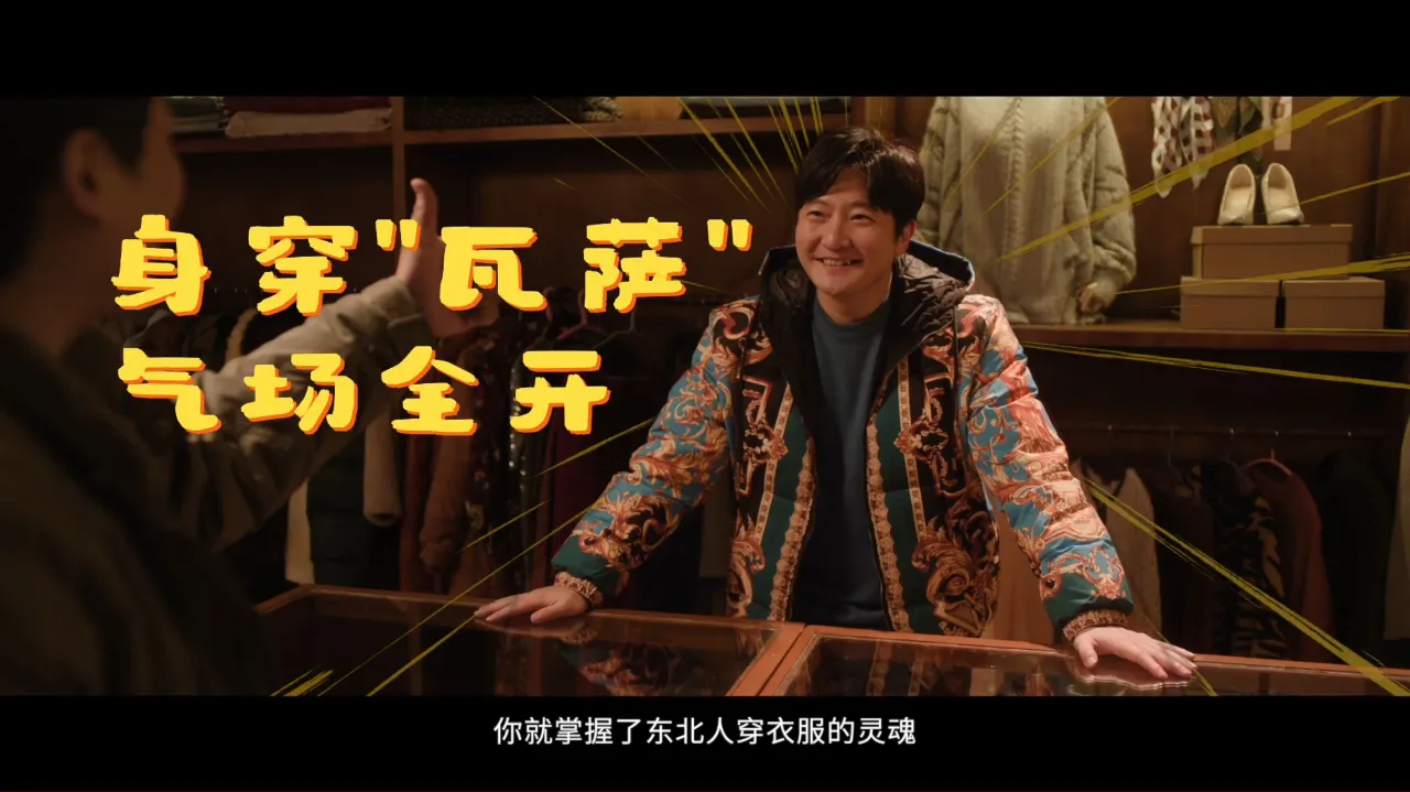 海外华人追剧不再愁:手把手教你解除地区限制,畅看《老舅》等国产好剧