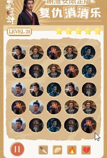 海外追剧党看过来！《长安二十四计》开播在即，手把手教你破解“地区限制”烦恼