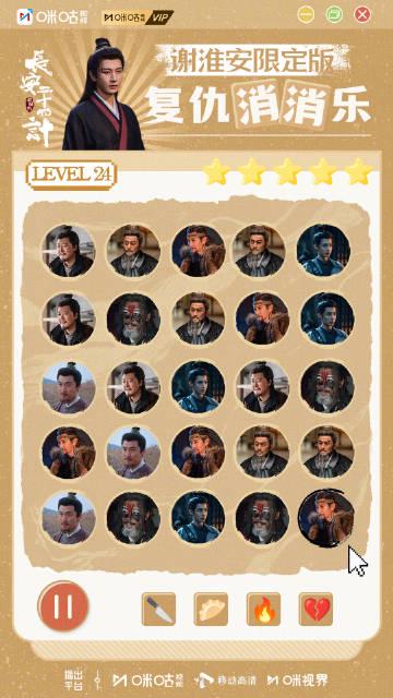 海外追剧党看过来!《长安二十四计》开播在即,手把手教你破解“地区限制”烦恼