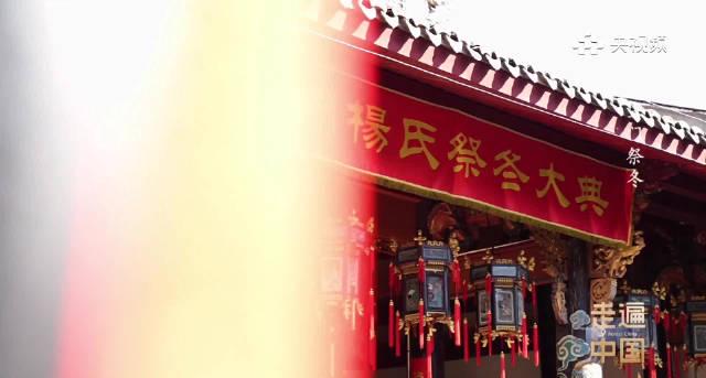浙江三门700年非遗祭冬仪式震撼上演！海外华人如何同步感受这份冬至乡愁？