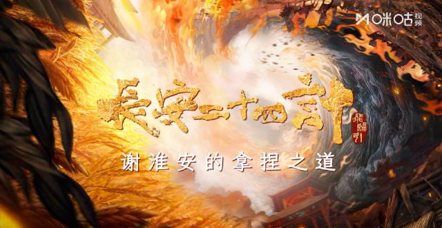 追剧党福音！三步教你海外畅看成毅新剧《状元集帝》，告别卡顿与地区限制